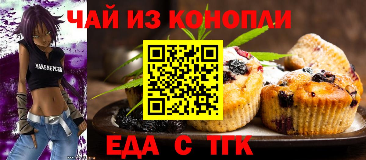 ГАШИШ  ГАШИШ  COCAIN  Вход с VPN  Воркута  Мефедрон   Марихуана  Мефедрон 