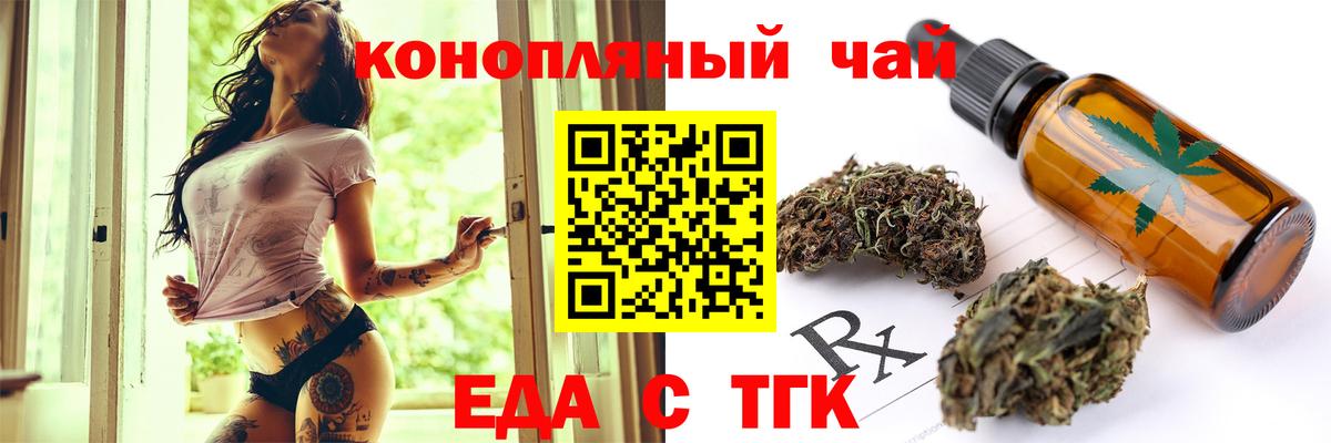 Воркута  Canna-Cookies марихуана  Вход с VPN 