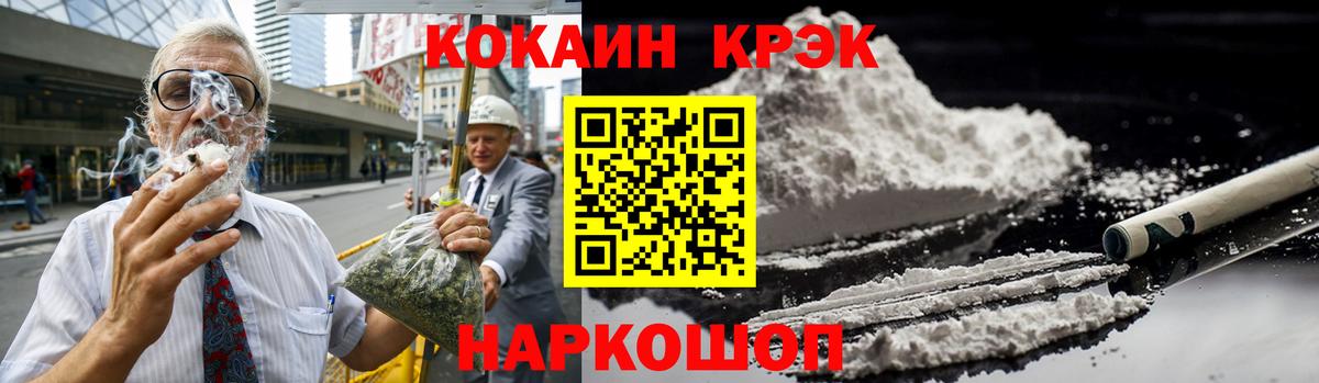 КОКАИН Эквадор Воркута