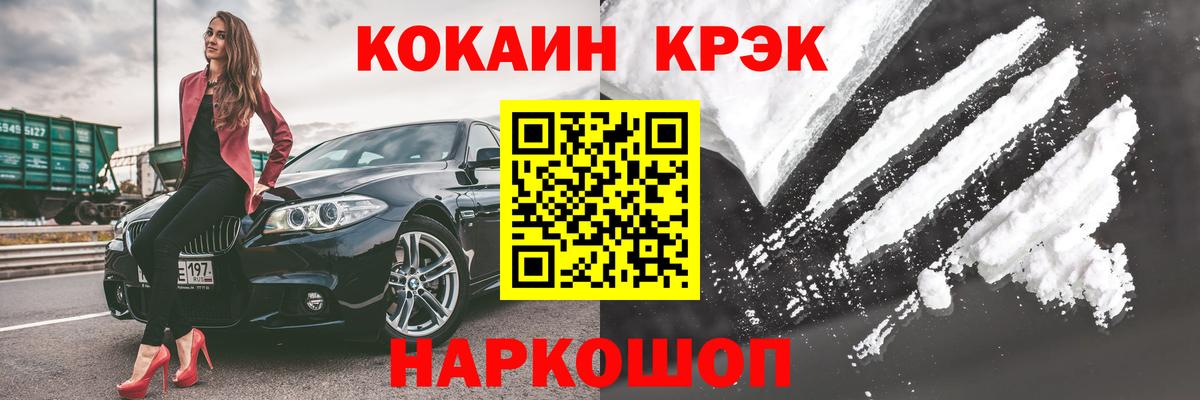 КОКАИН Columbia  Вход с VPN  Воркута  КОКАИН Боливия 