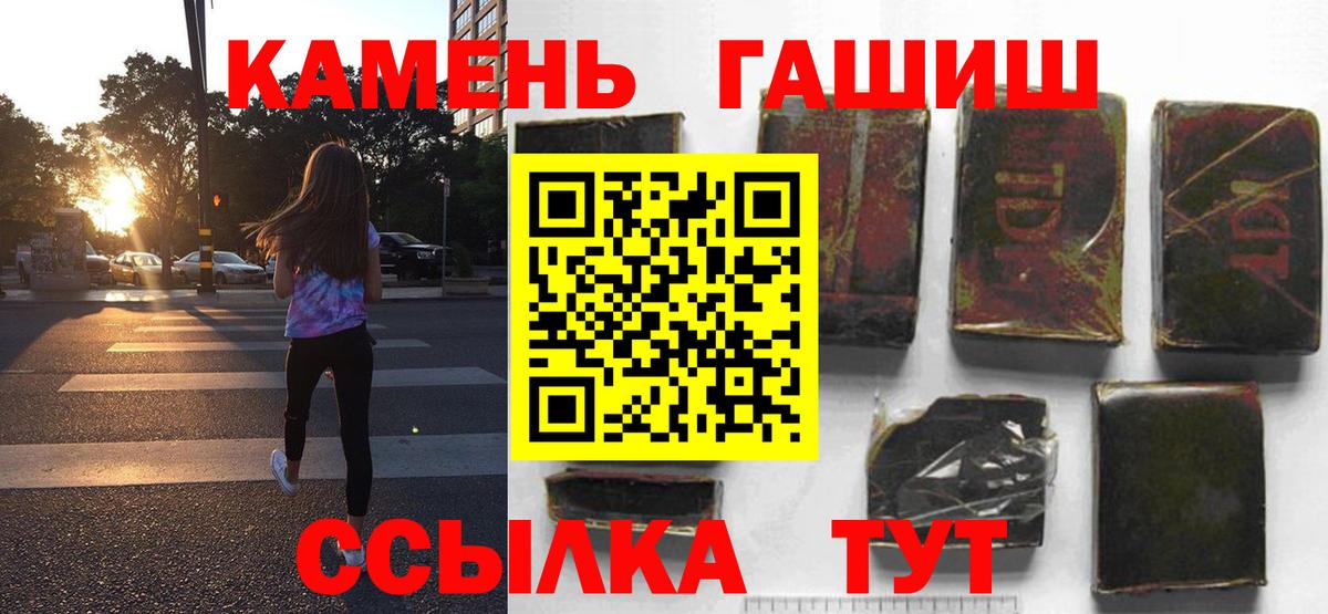Воркута  ГАШ индика сатива  Вход с VPN  Гашиш гарик 