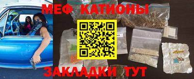 первитин Канаш