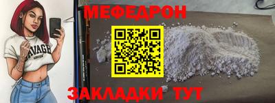 первитин Канаш