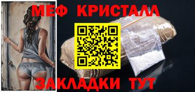 первитин Канаш