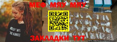 первитин Канаш