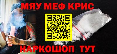 героин Кинель