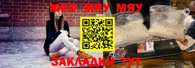 первитин Канаш