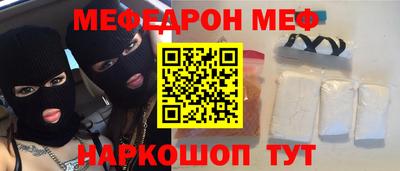 амф Кандалакша