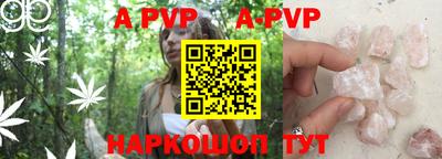 Альфа ПВП Камышлов
