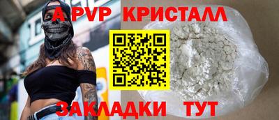 Альфа ПВП Камышлов