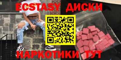 Альфа ПВП Камышлов