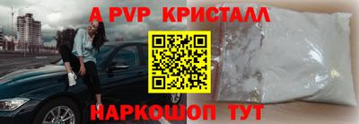 амф Кандалакша