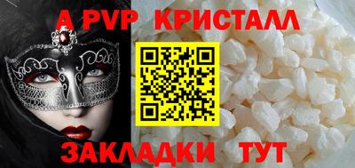 амф Кандалакша