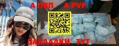 амф Кандалакша