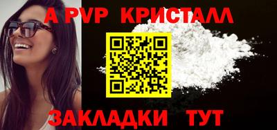 первитин Канаш