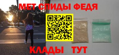 первитин Канаш