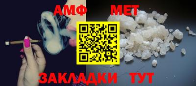 амф Кандалакша