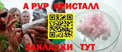 первитин Канаш