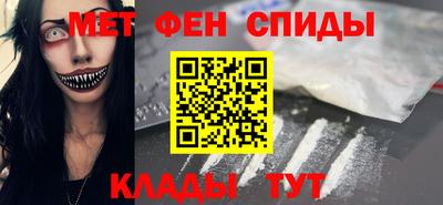 амф Кандалакша
