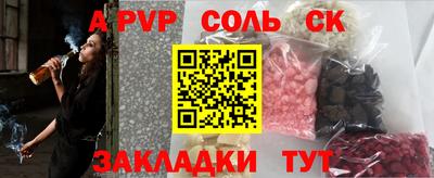 первитин Канаш