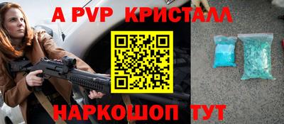 Альфа ПВП Камышлов