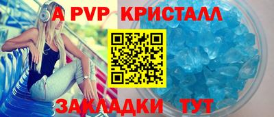 первитин Канаш