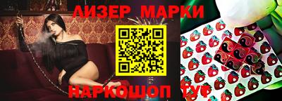 первитин Канаш
