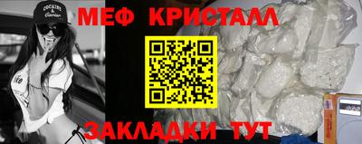 первитин Канаш