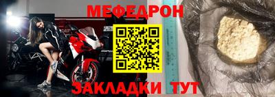 амф Кандалакша