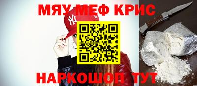 мескалин Кингисепп