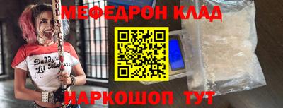 амф Кандалакша