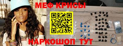 первитин Канаш