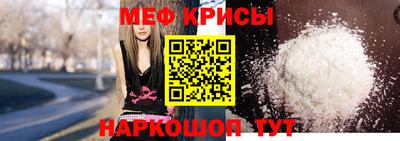 первитин Канаш