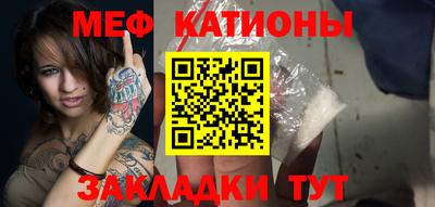 первитин Канаш