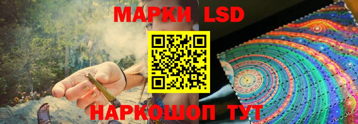 Лсд 25 экстази ecstasy Воркута