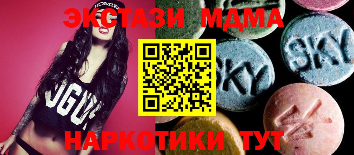 MDMA VHQ Воркута