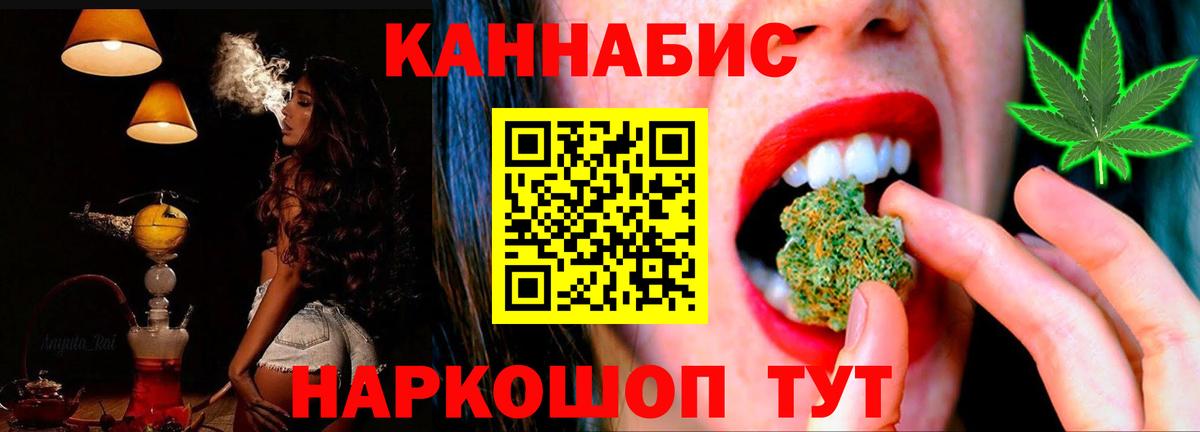 МАРИХУАНА AK-47  Каннабис LSD WEED  Конопля план  Воркута  Вход с VPN 